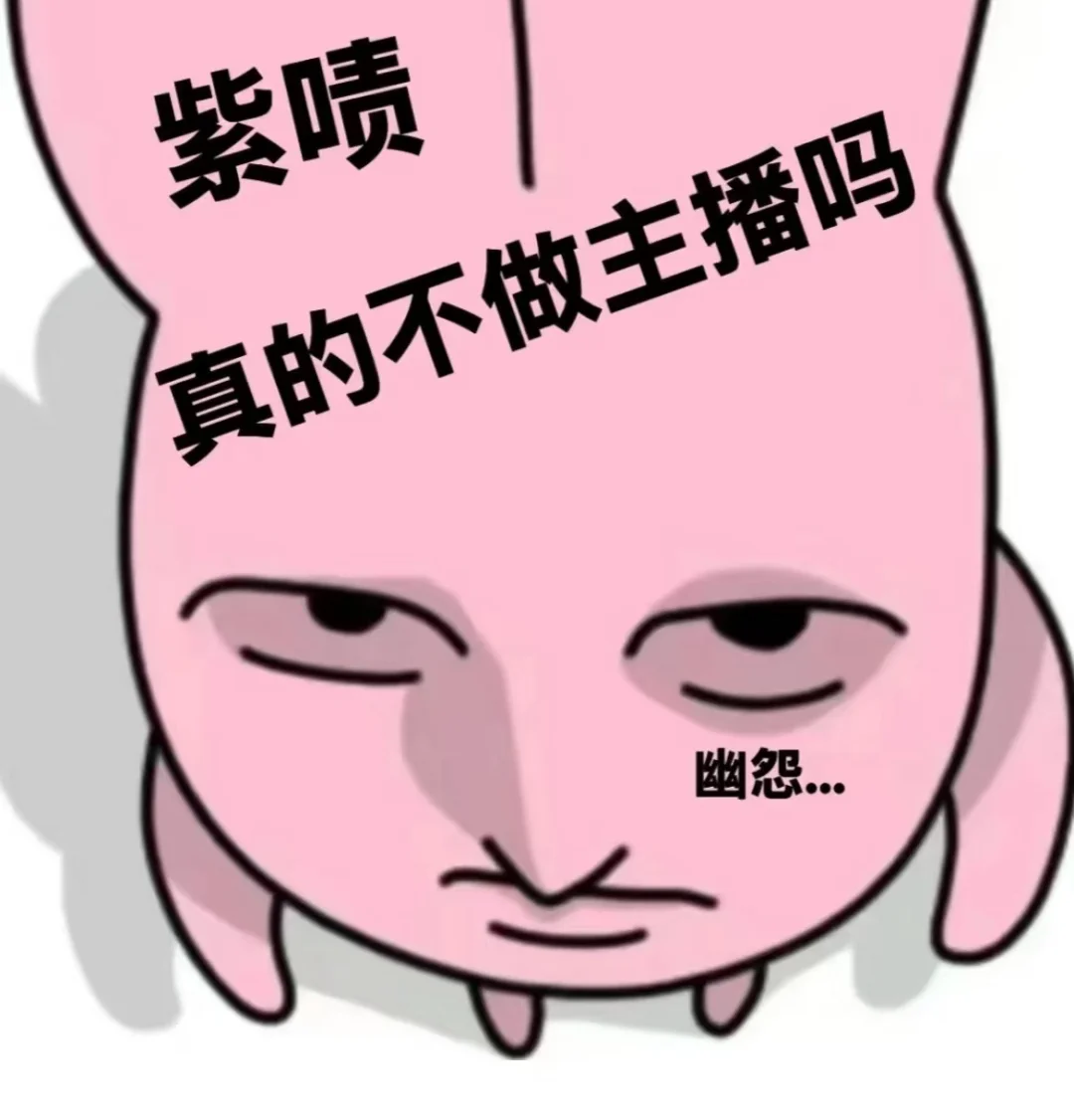 这是一条正经的zhao聘贴