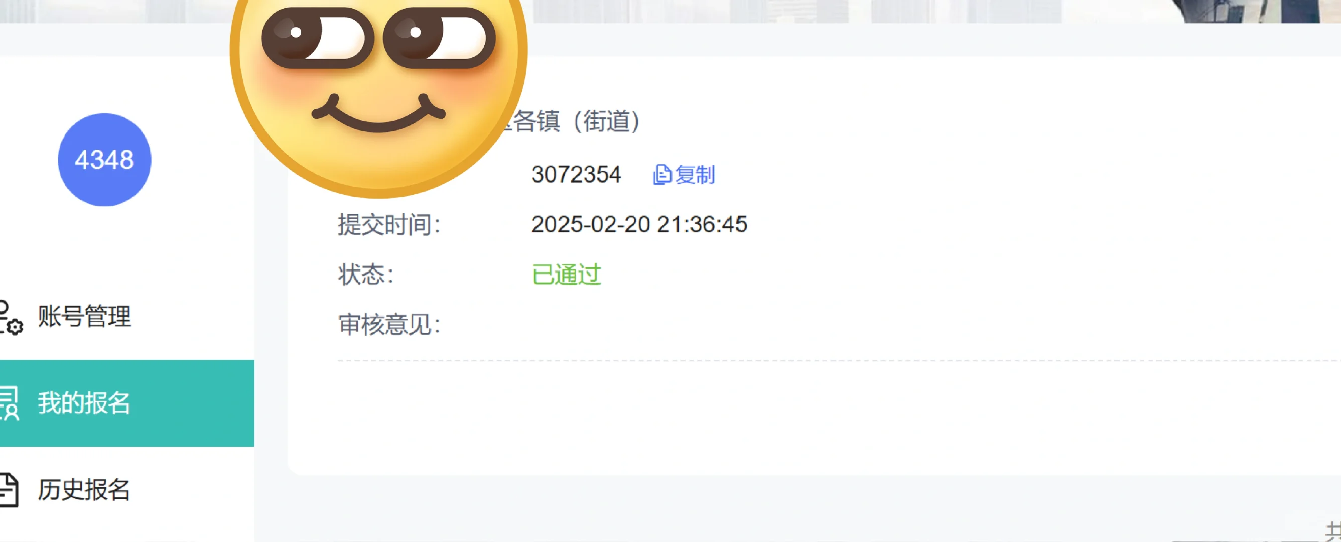 兴庆区社区工作者招聘