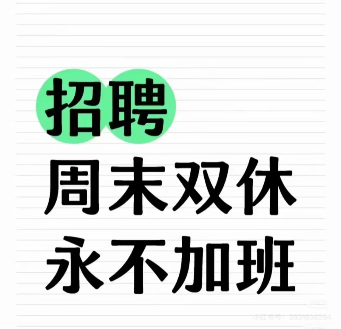 西安招聘怎么这么难哇！！！！！