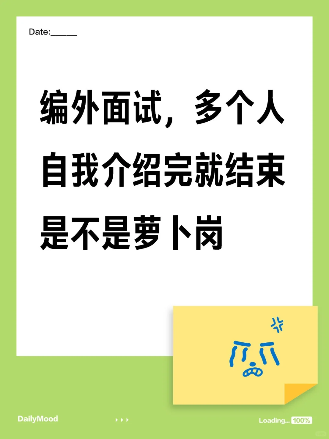 很多人评论区说过这个