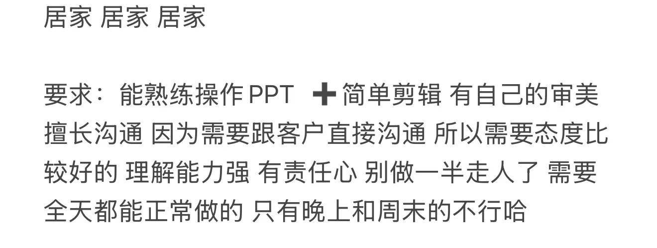 年假放五个月的公司 来招聘啦