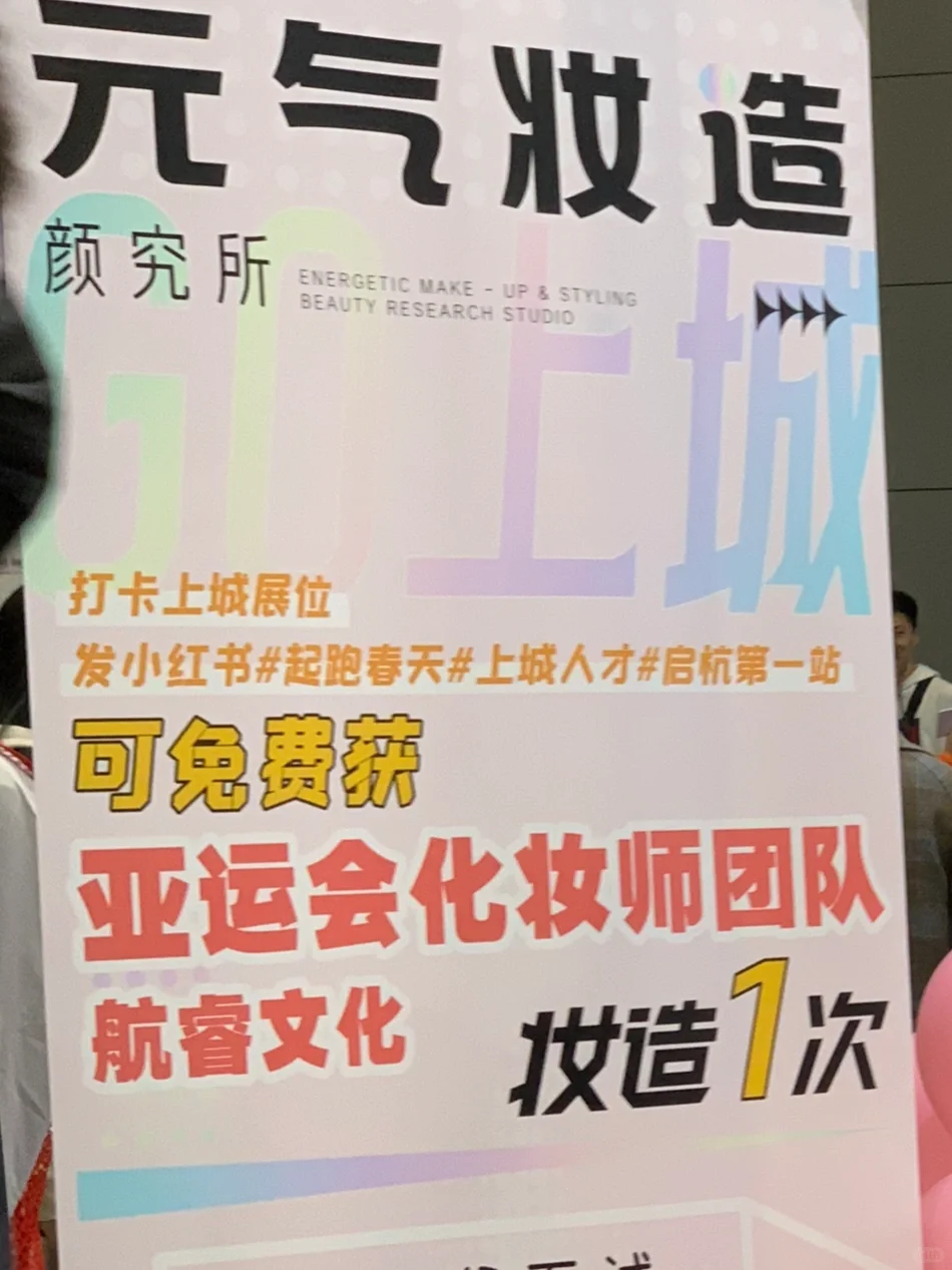 杭州只要高精尖人才，不要文科生😜