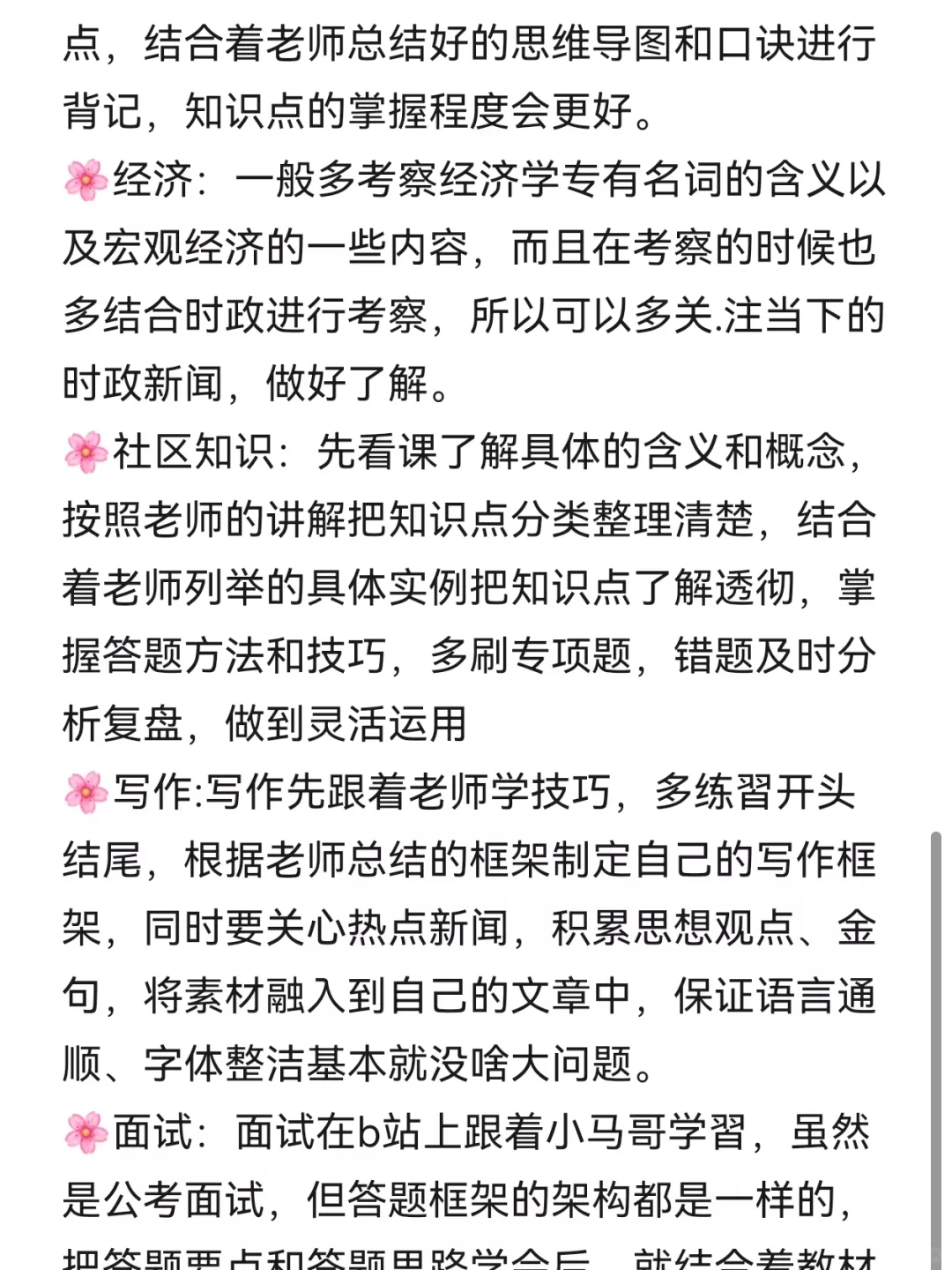 关于银川兴庆区招聘社区工作者340人的情况