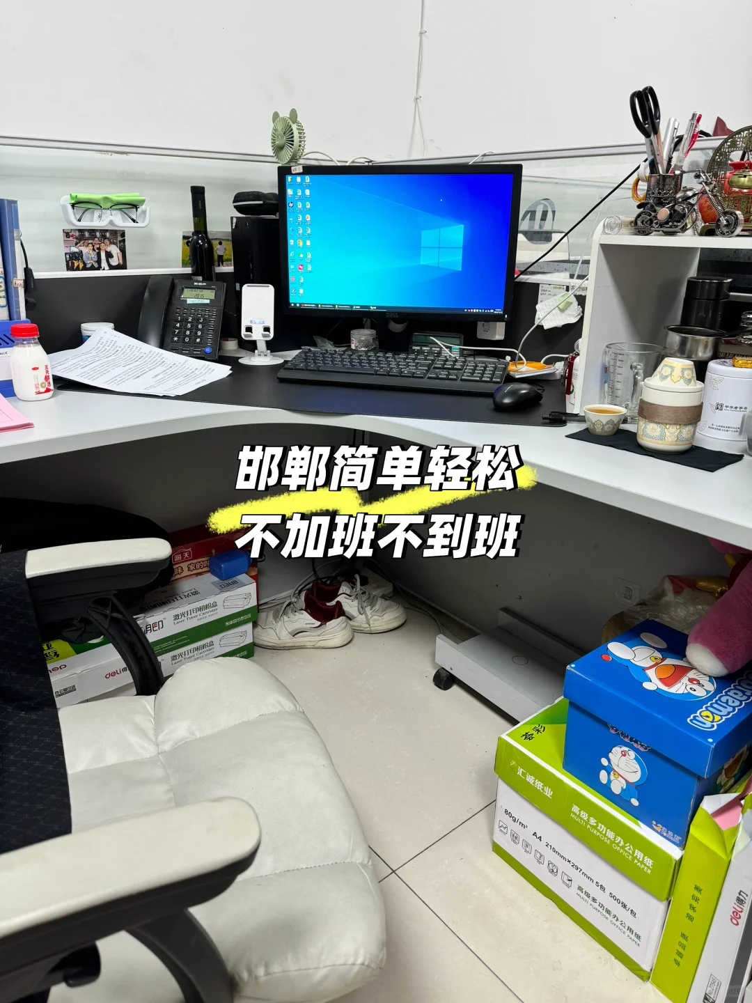 邯郸道旁边工作来了