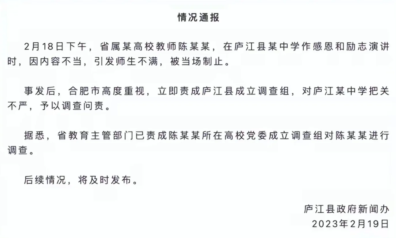 热点2:常见公文整理