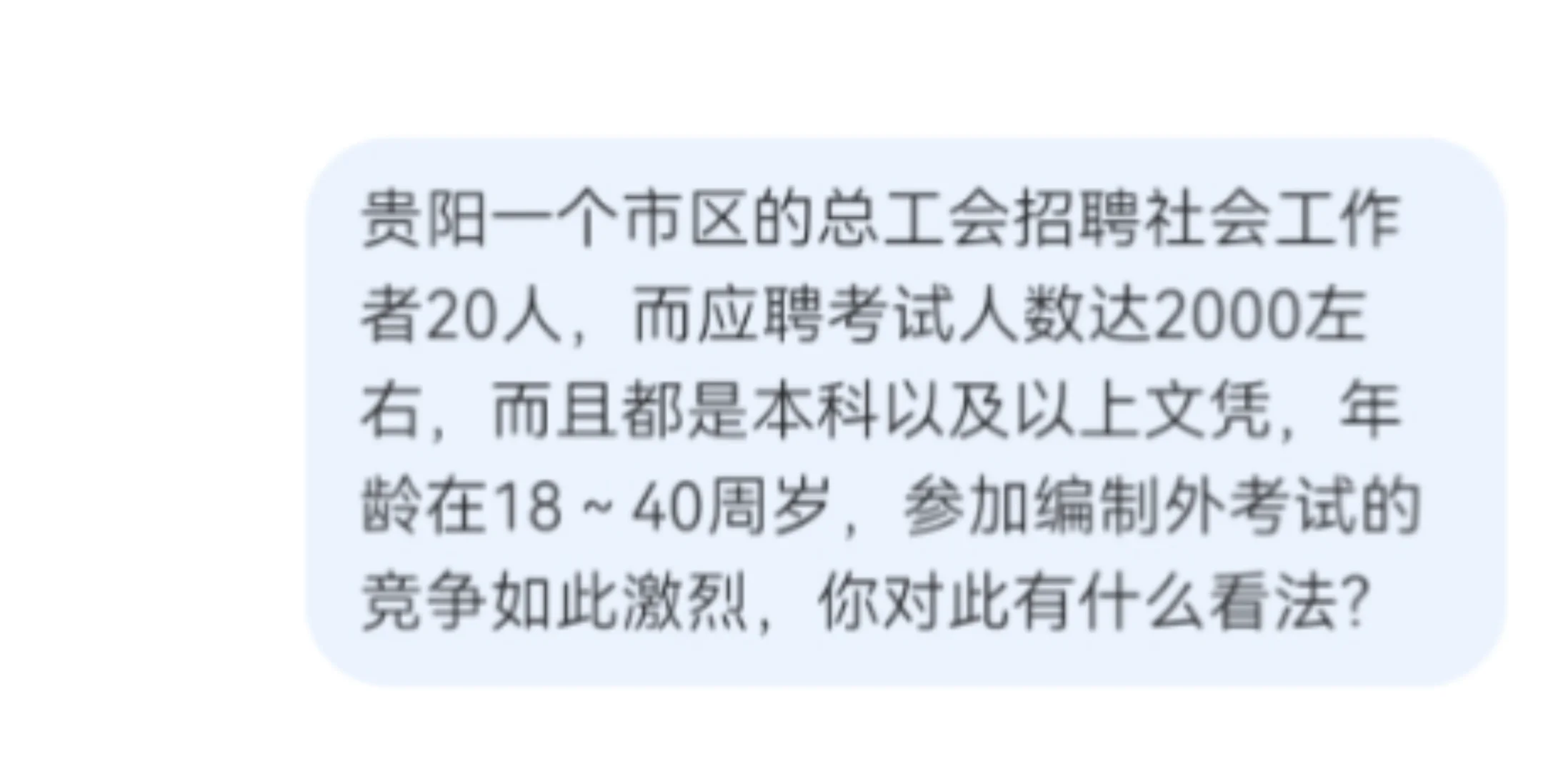 deepseek给我整明白了