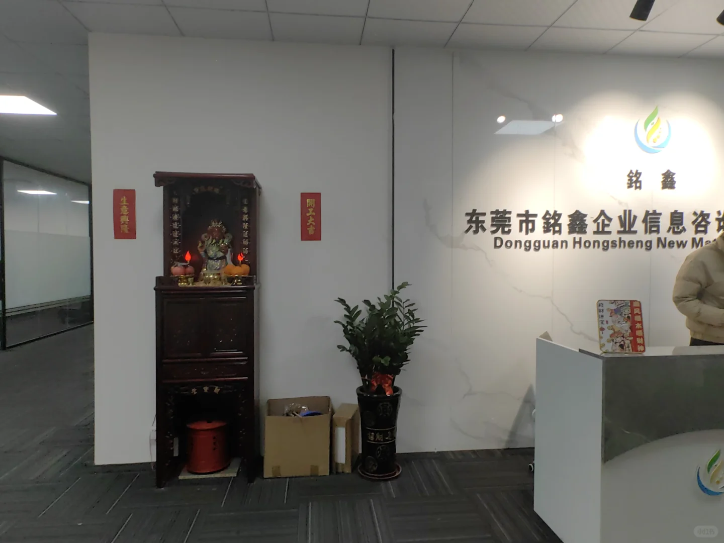 零零后招人，合适就来