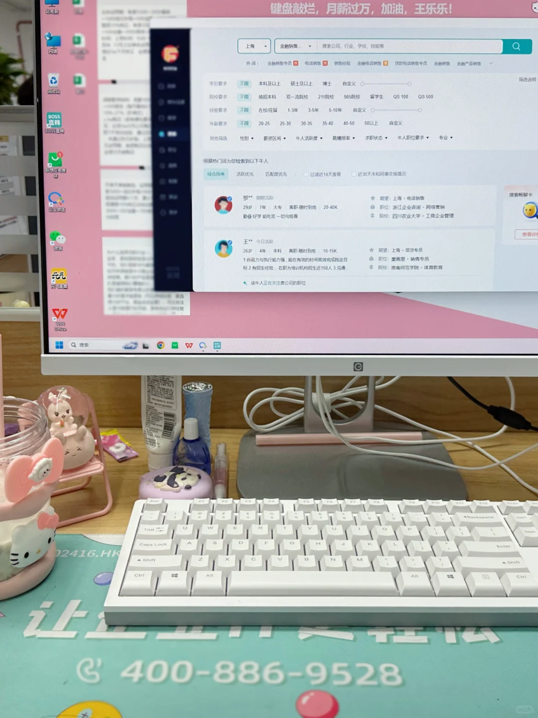 金融信贷公司招聘话术Get🔴——主动招呼篇