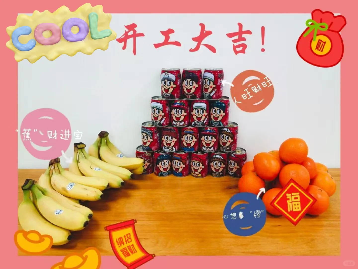 正经招聘帖‼️