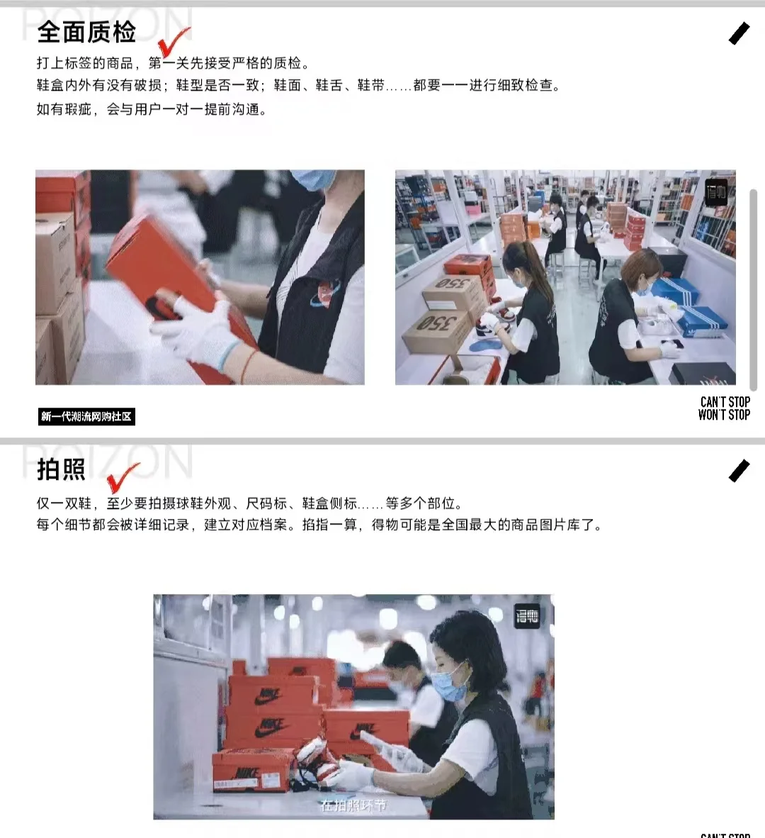 番禺网红电商招聘 长白班坐班空调车间