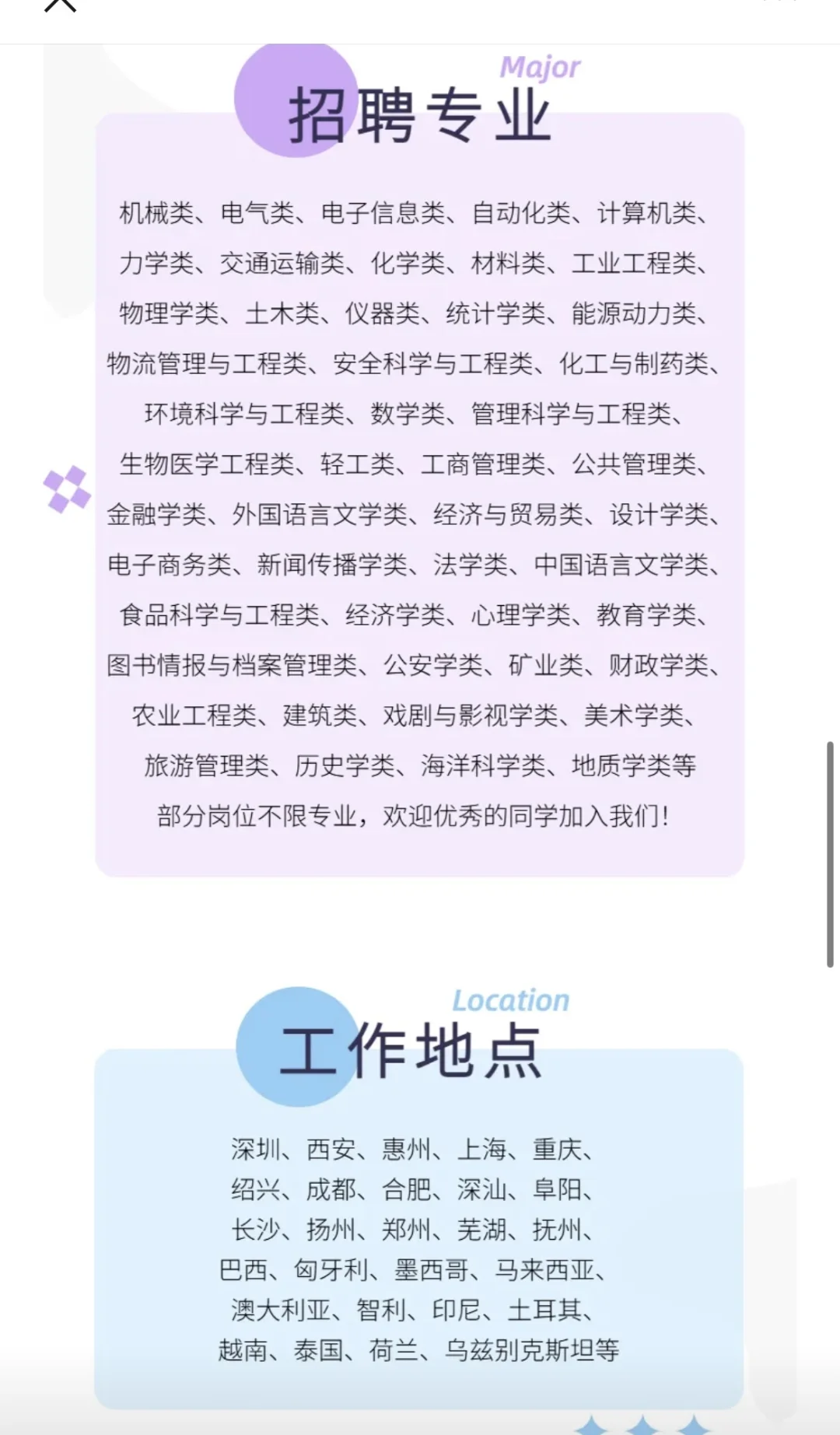热乎的比亚迪