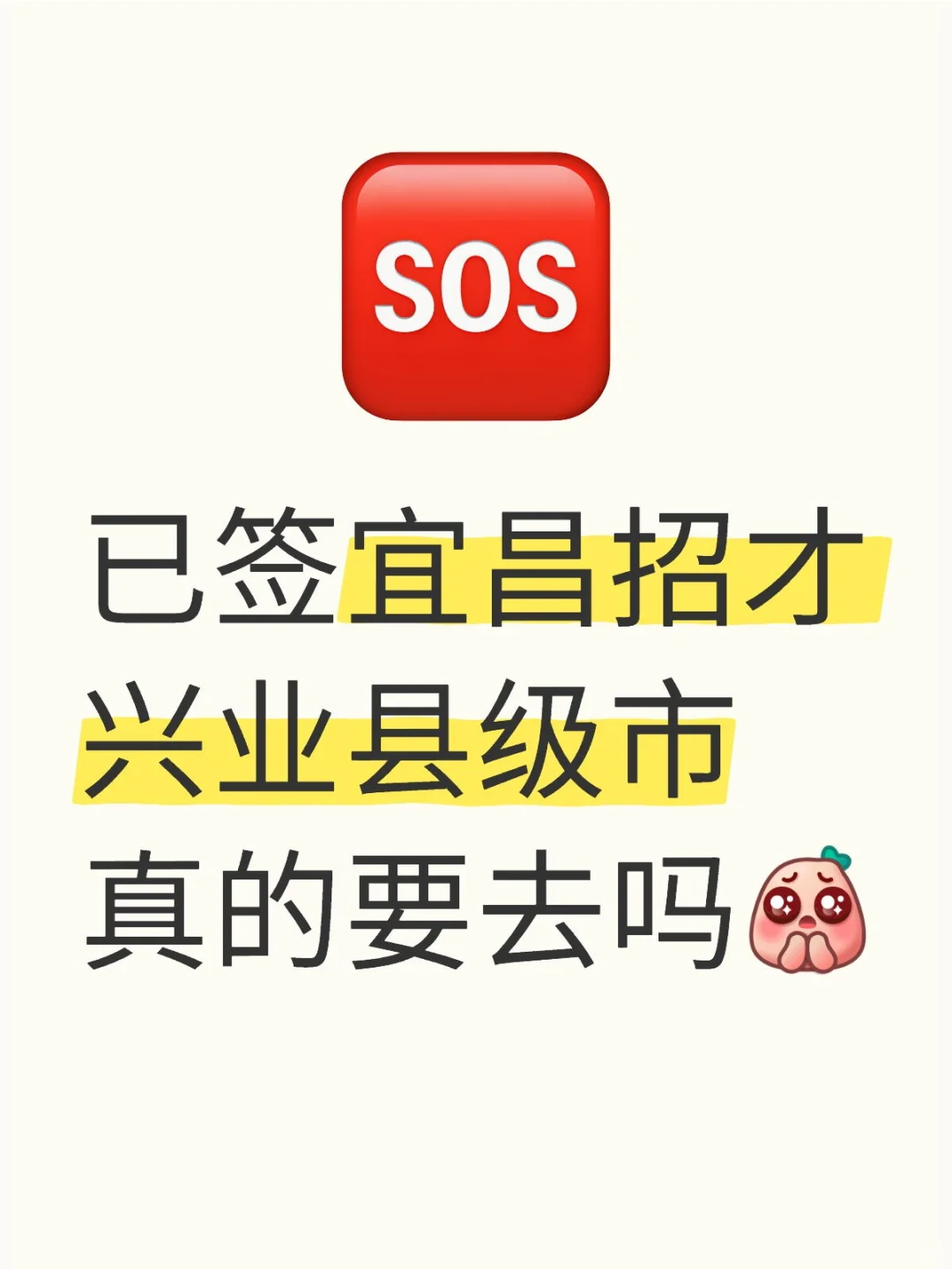 已签宜昌招才兴业县级市