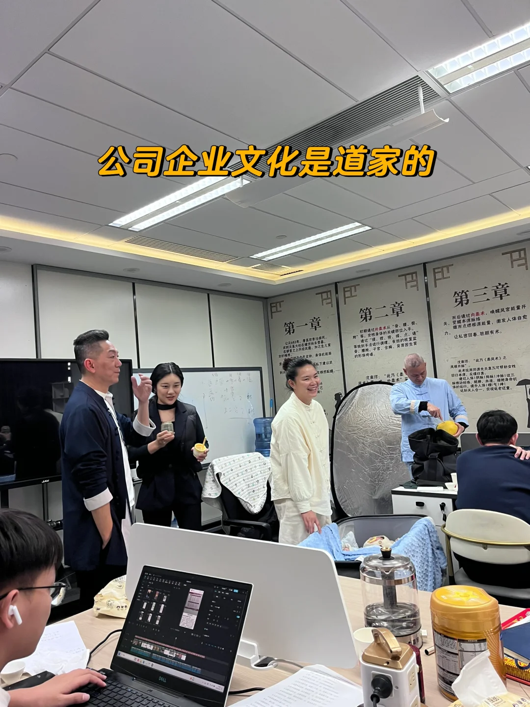 道家企业文化的公司是怎么样的？