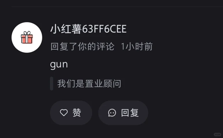 有些人不要太离谱哈