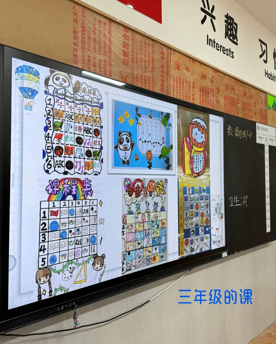 美术老师的终点是学校内💙