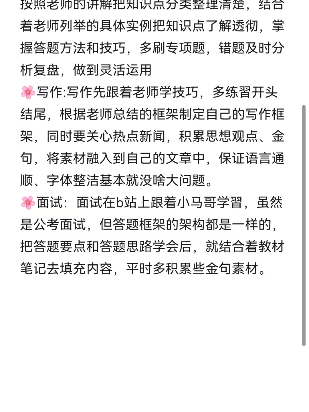 关于银川兴庆区招聘社区工作者340人的情况
