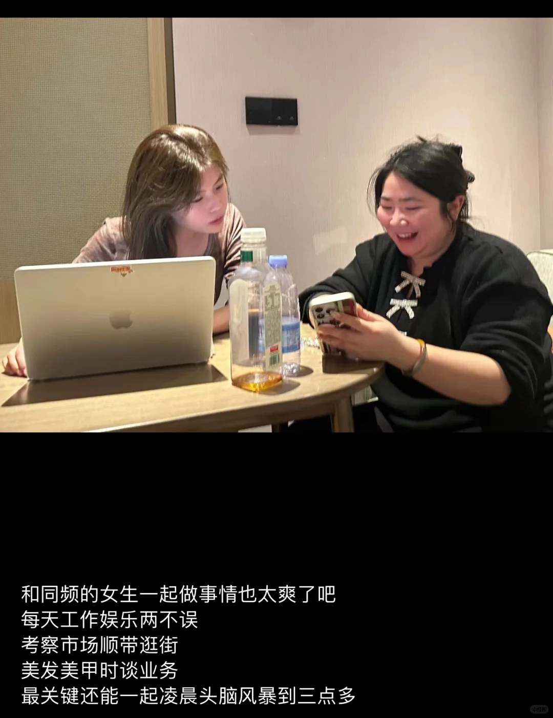 招聘一名助理替我当外企董事长（女生优先）