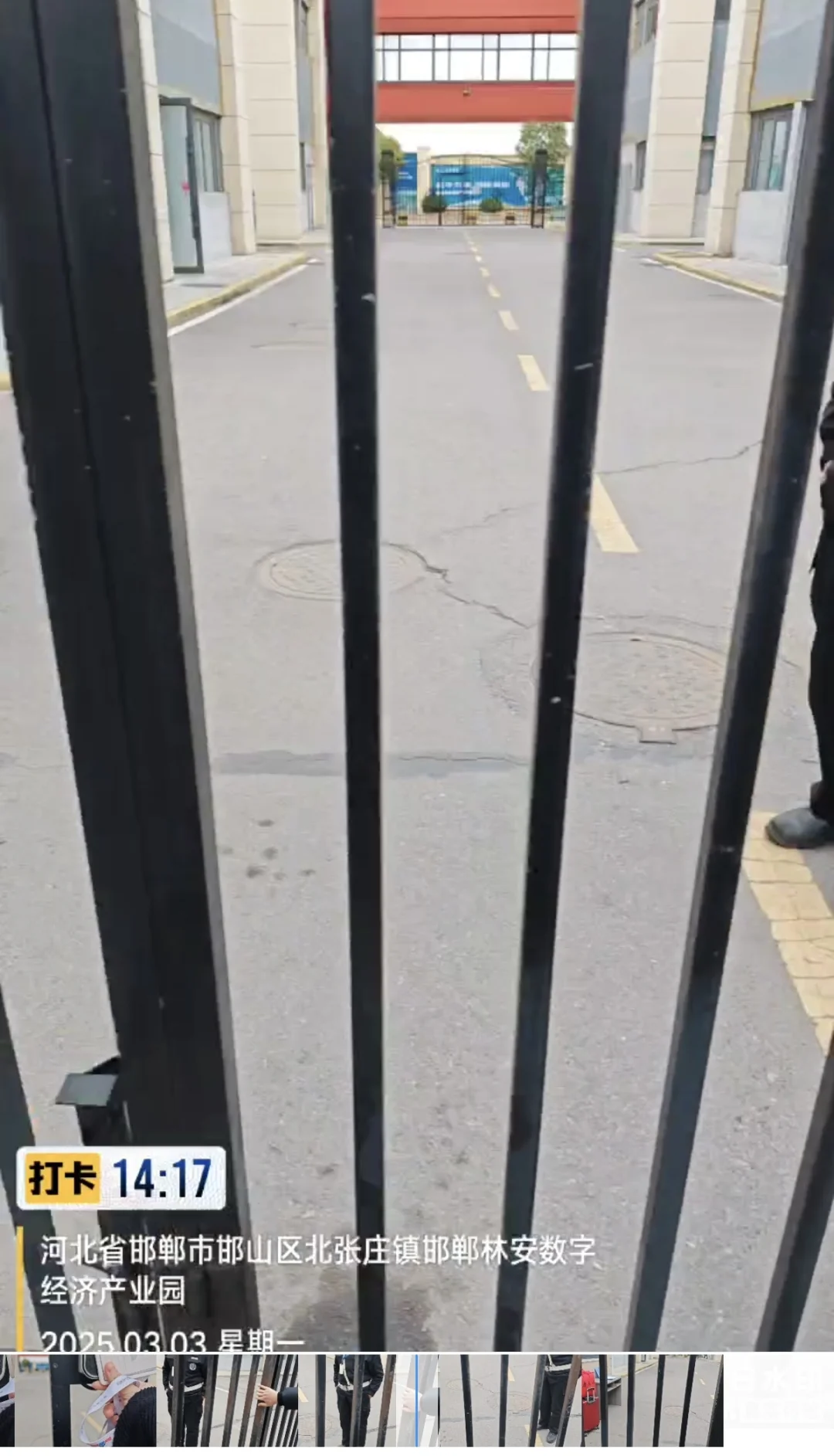 每天的避雷点各不相同 下