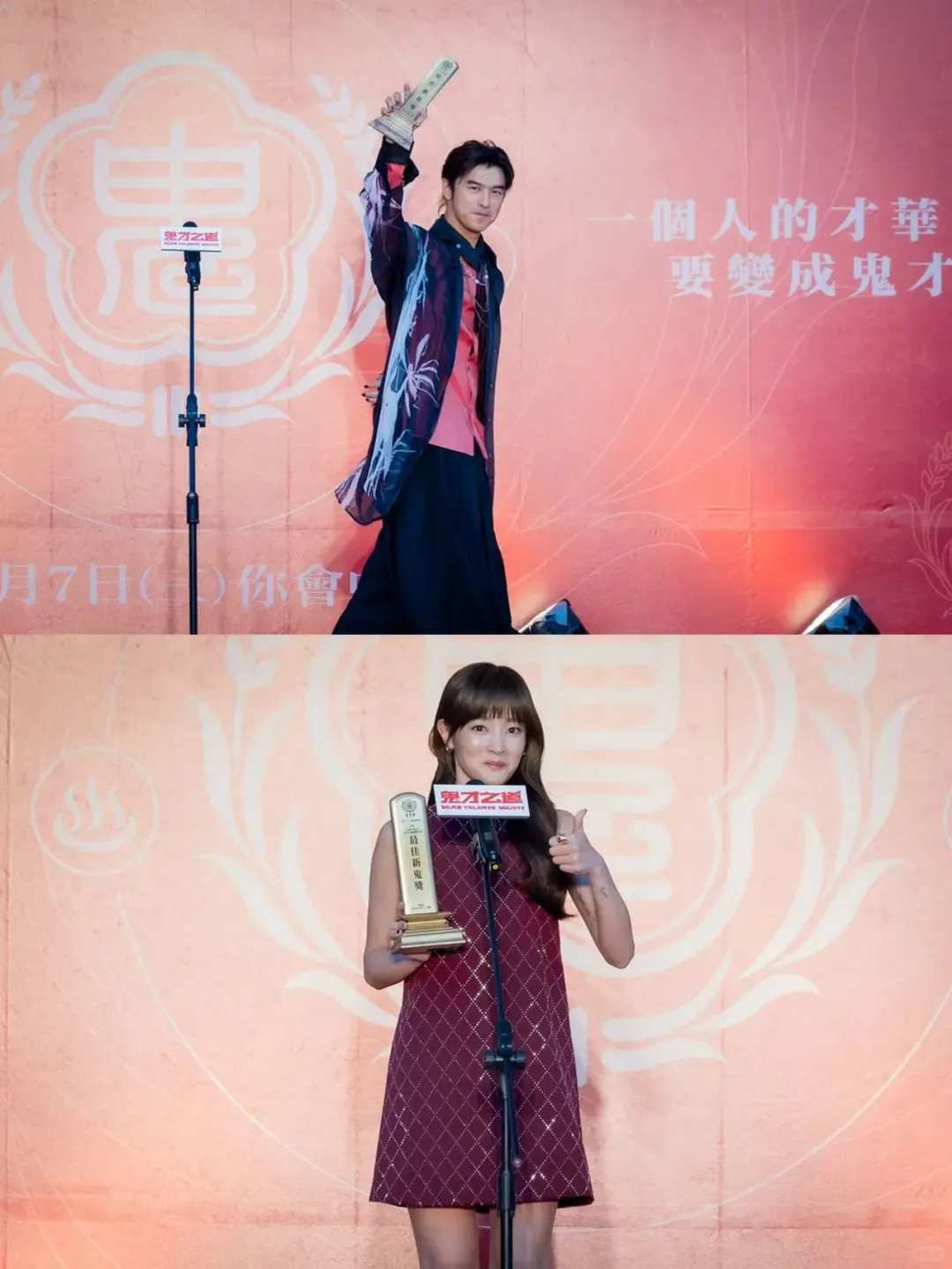 同龄男明星对比❗️台娱vs内娱像两代人😂