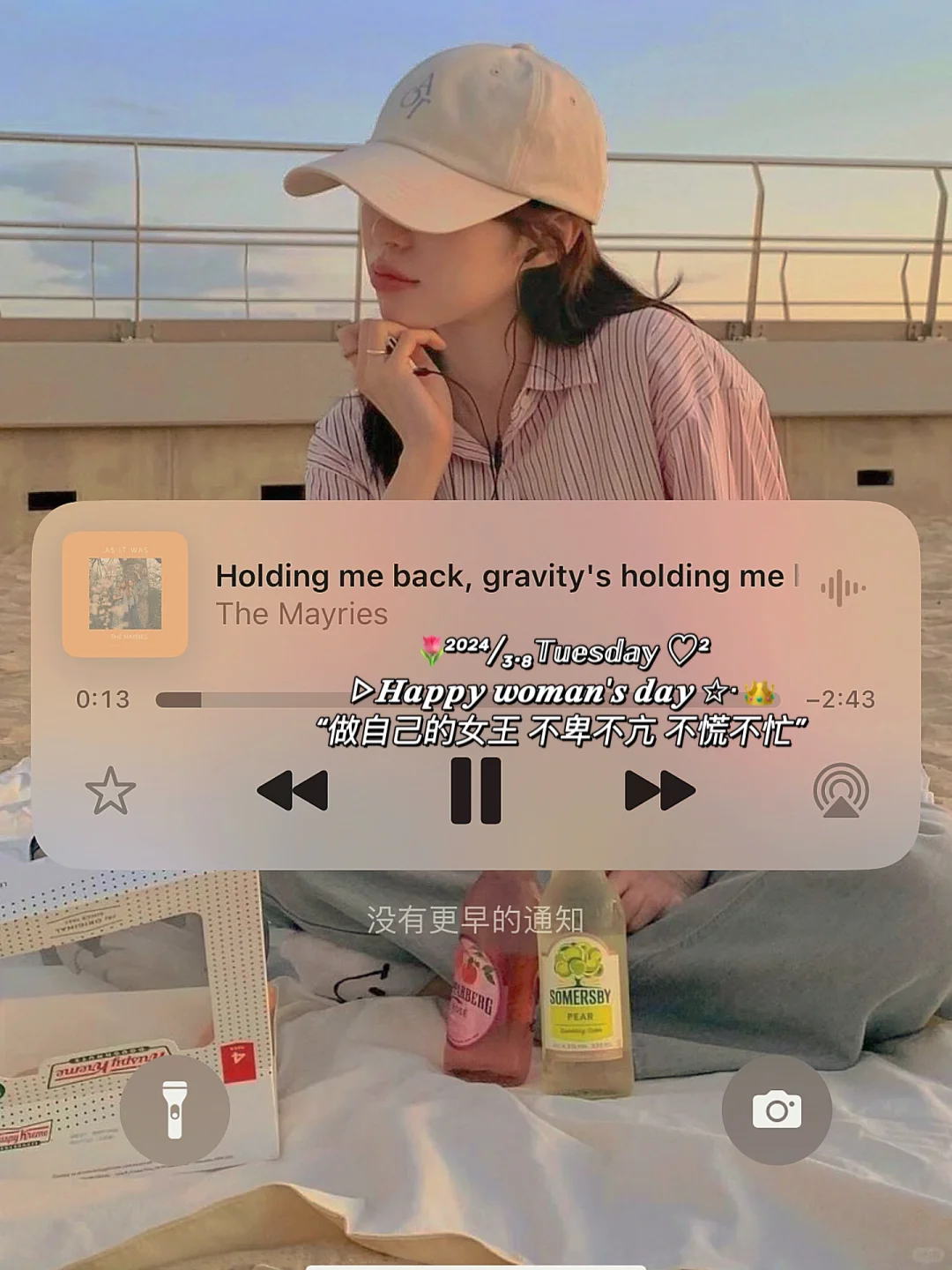 “无论何时都要好好爱自己” | 女神节文案🌷