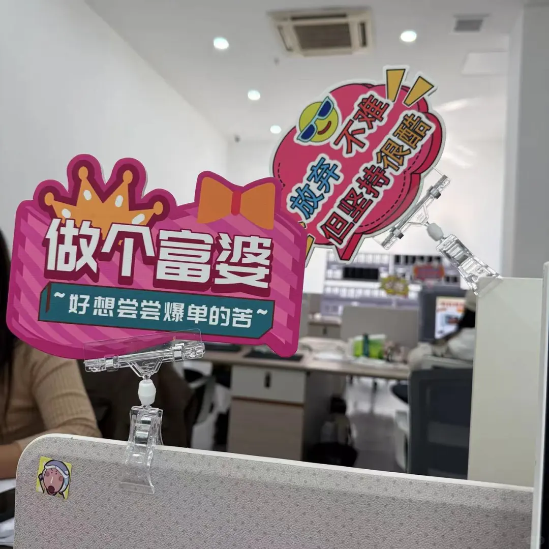 公司招聘啦 欢迎各位小伙伴加入～