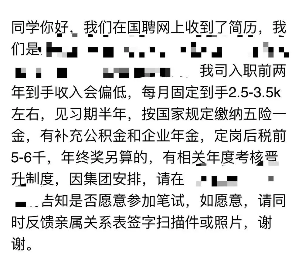 中远海运的工资真的很迷，总包真有30w？