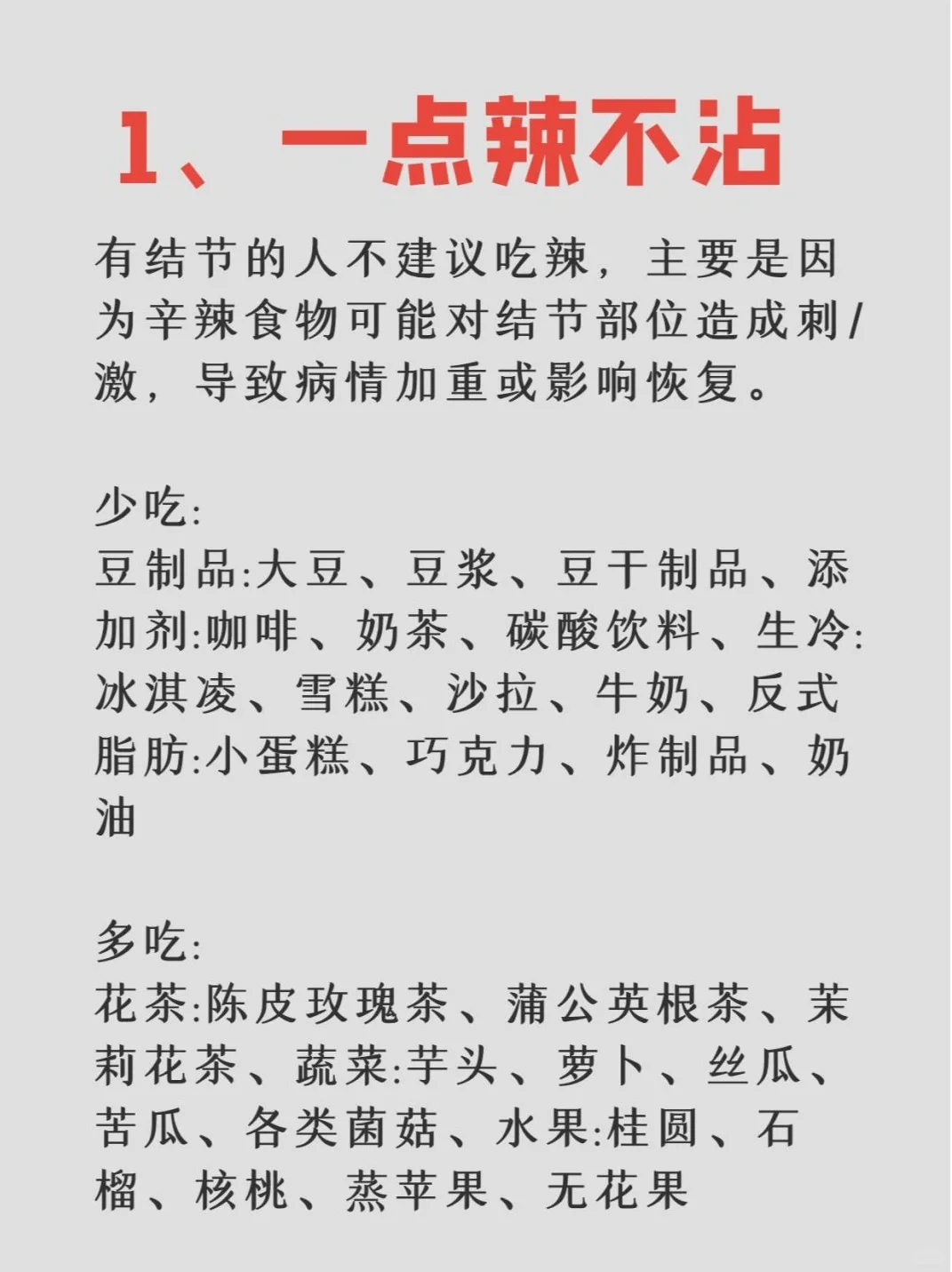 不生气秘诀🔥速记10招👀