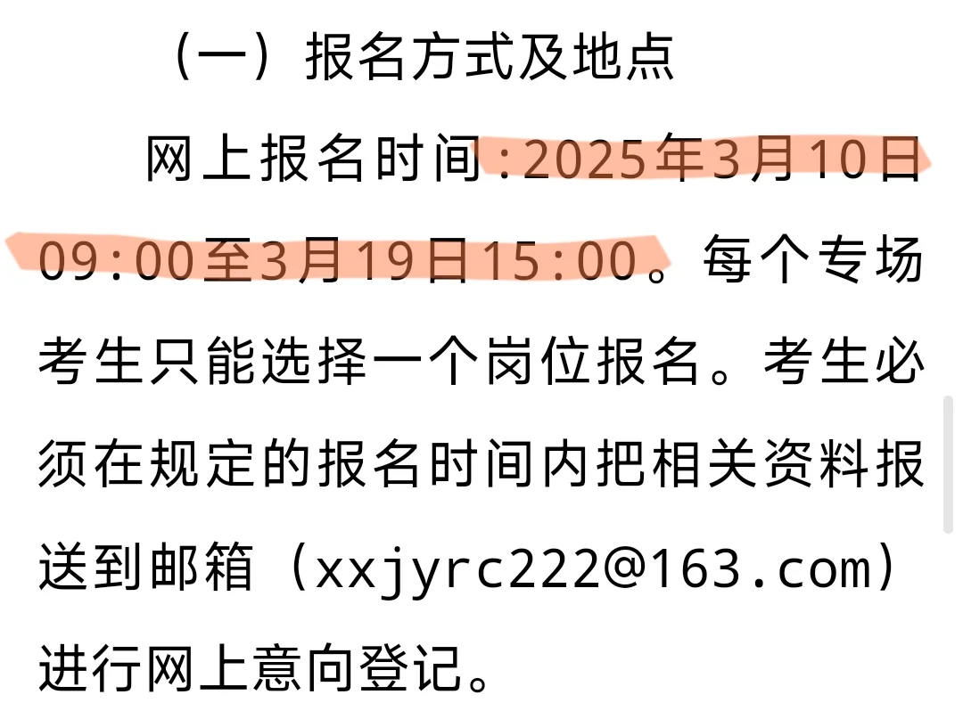 粤聚英才·粤见未来-广东云浮新兴引进人才
