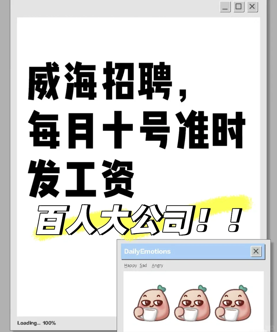 招聘！！！高薪双休是人就能做！！