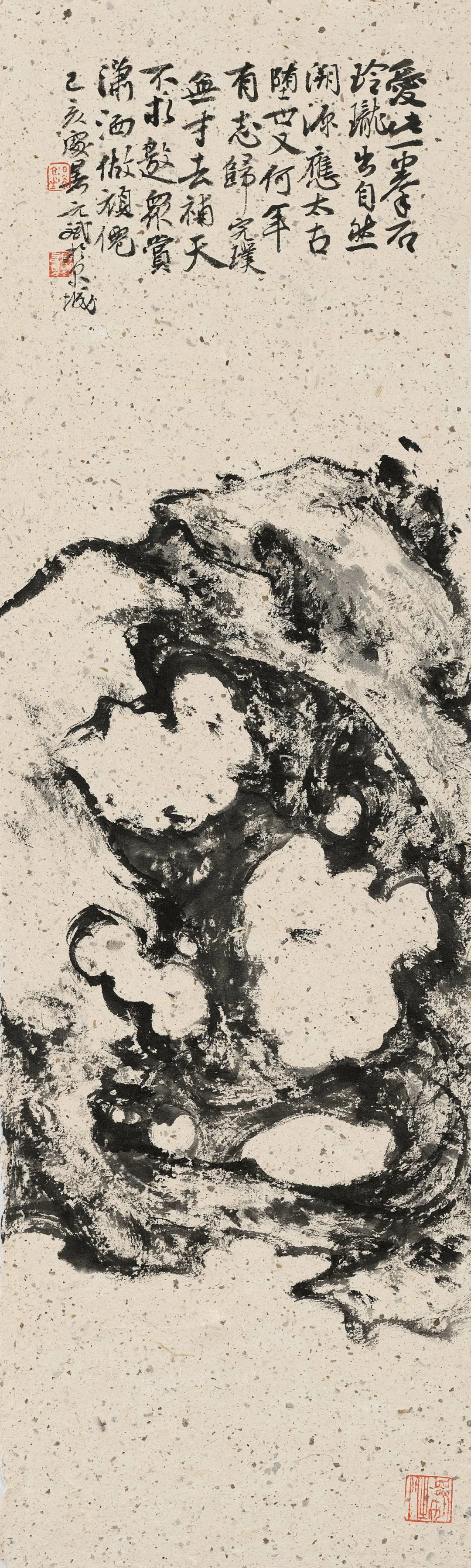 滉堂墨记｜斑明点古苔画六屏