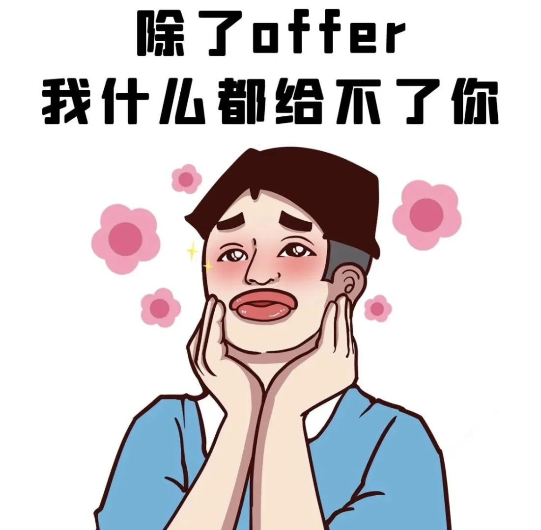 招聘啦招聘啦！！！