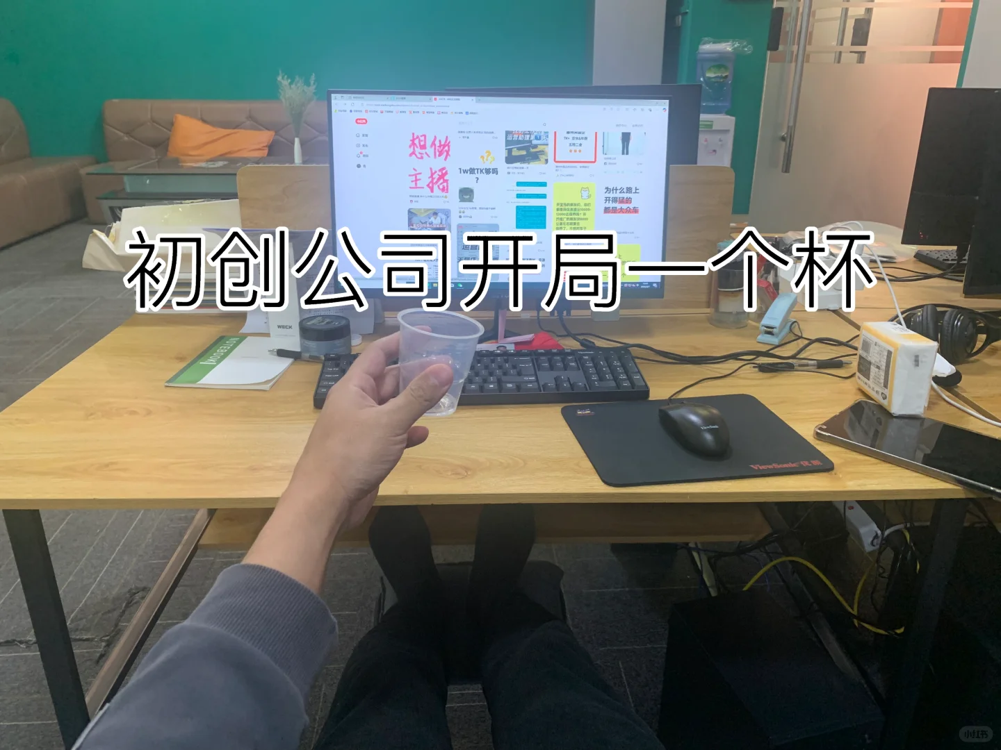 开局一个碗、聘人全靠捡