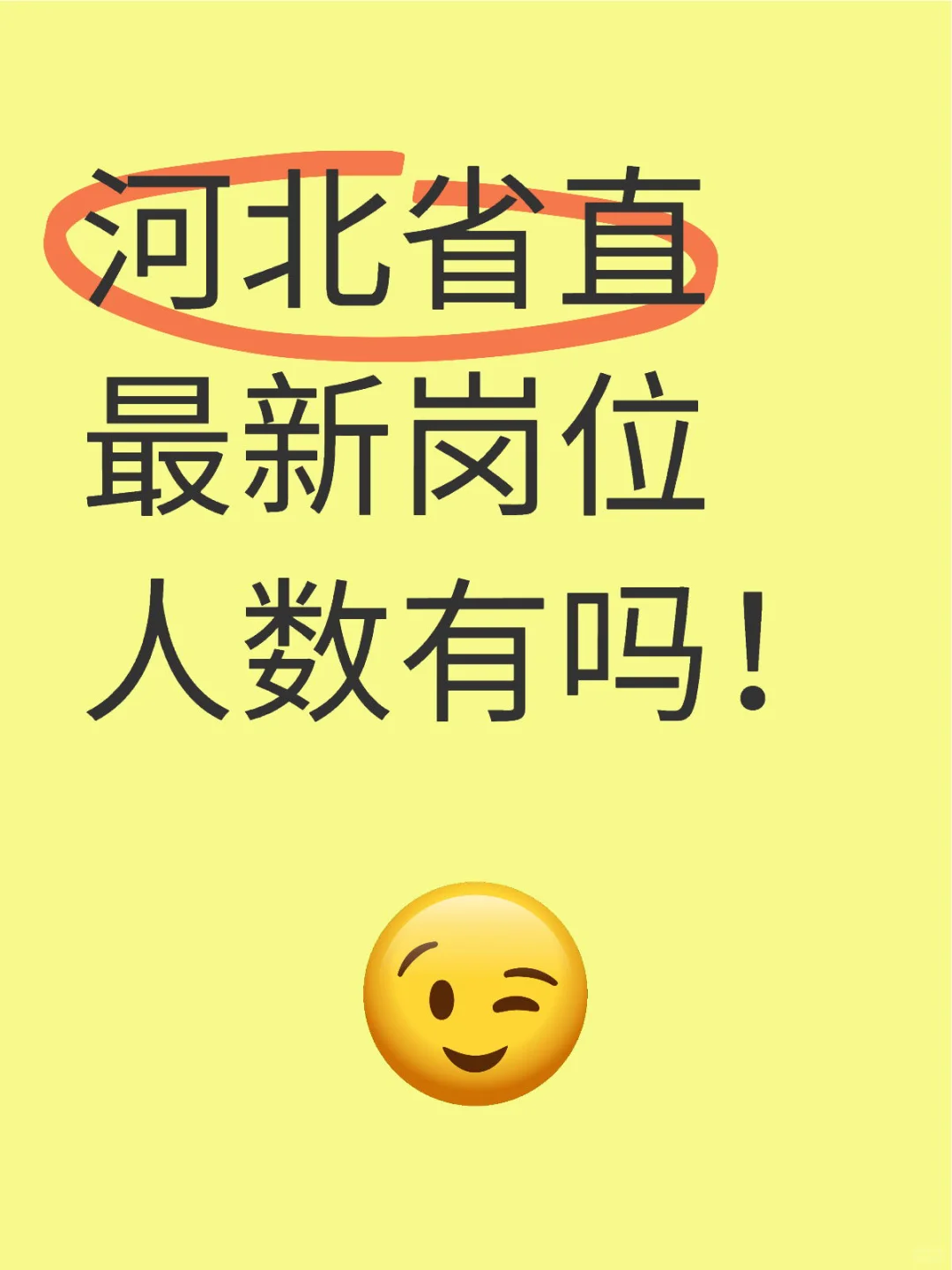 有没有人共享一下～