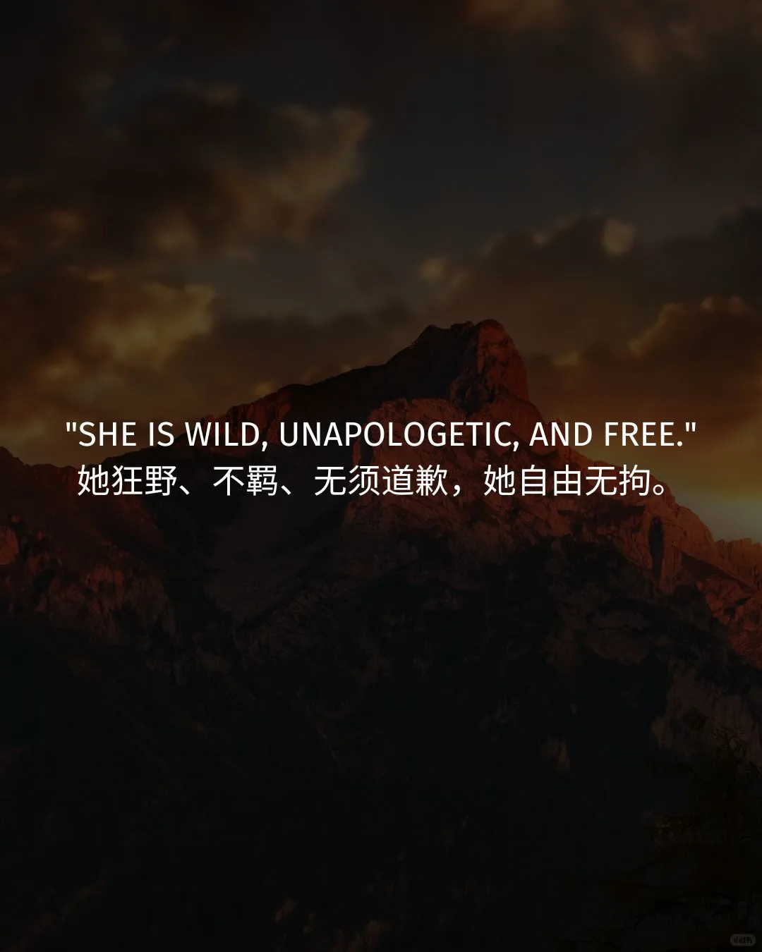 送给每一位女性