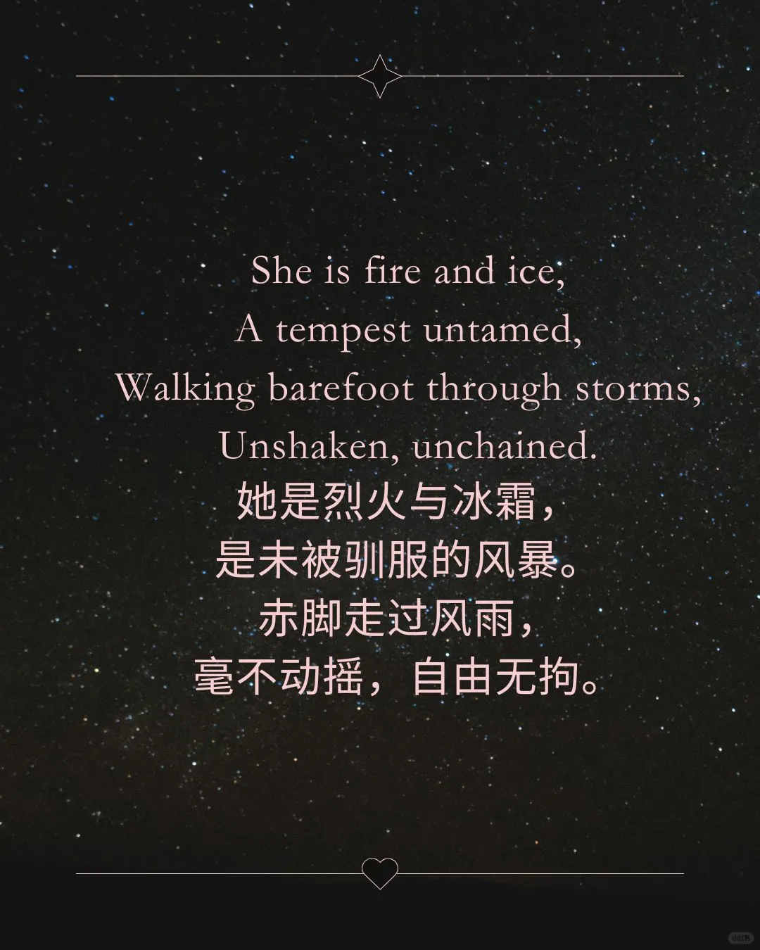 送给每一位女性