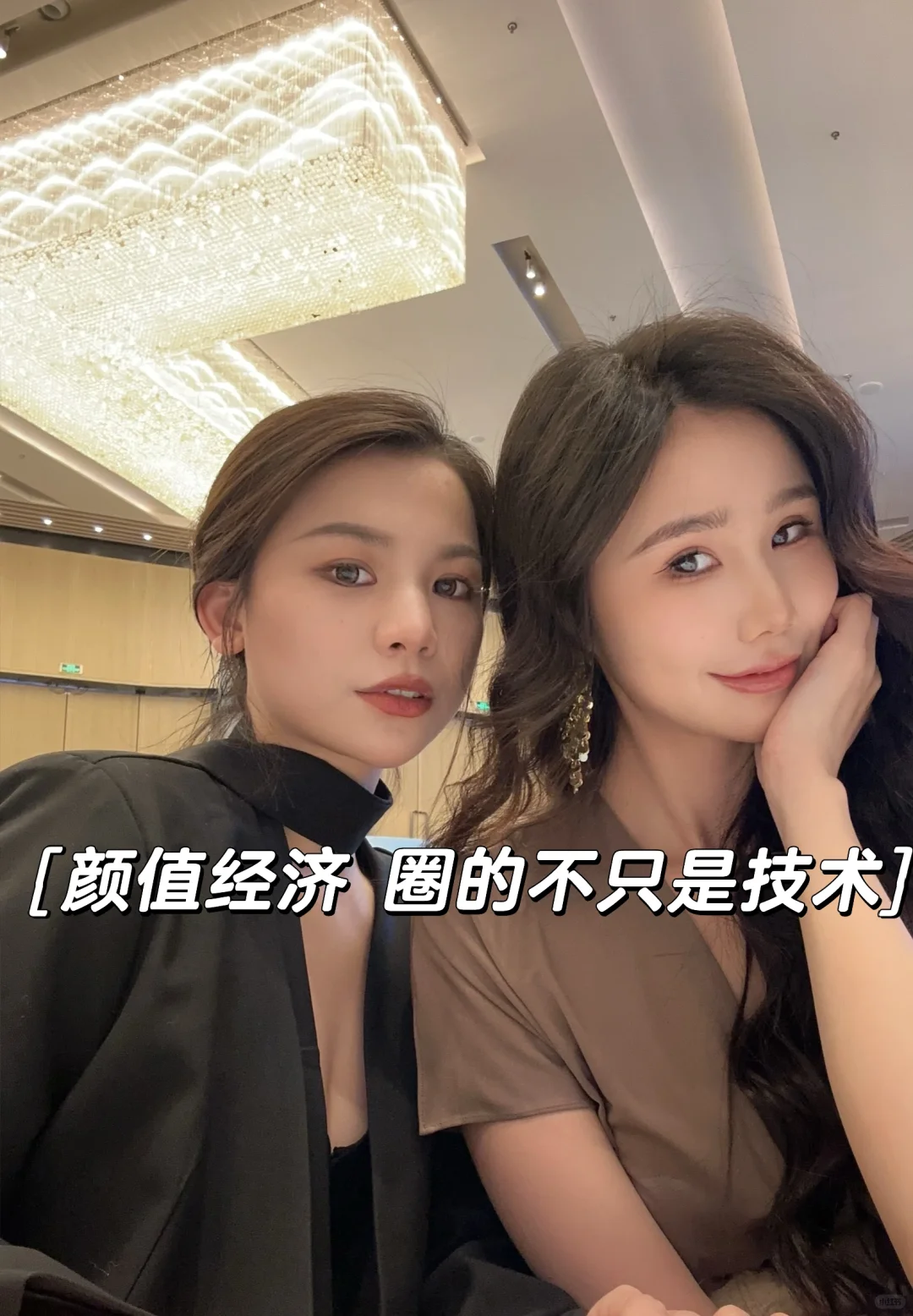 🔥美女浓度超标✨美貌和事业我都要