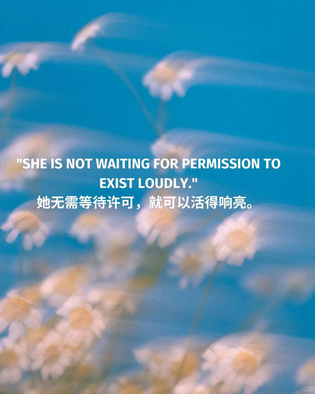 送给每一位女性