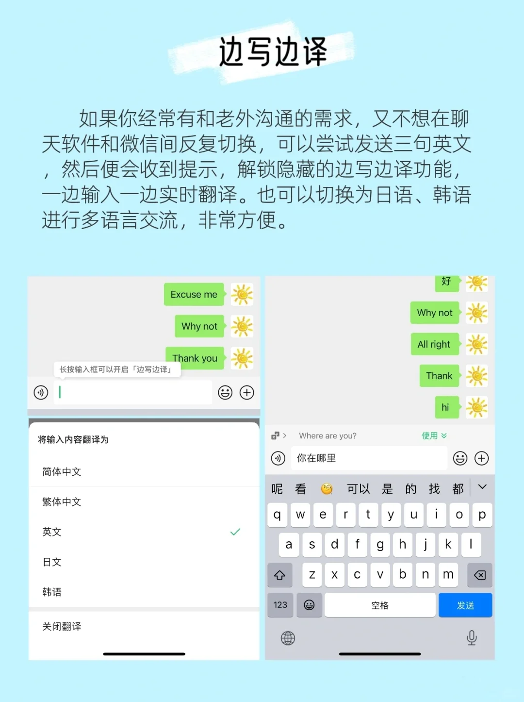 你还不知道有2⃣️0⃣️个微信隐藏功吗🔥