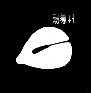 当代人类情感乞讨实录