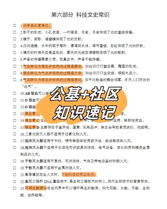 杭州市余杭区闲林街道招聘劳务派遣编外用工