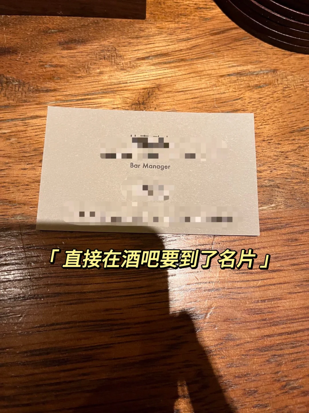 间隔年｜找调酒兼职🍹，超全攻略赶紧收藏！📖