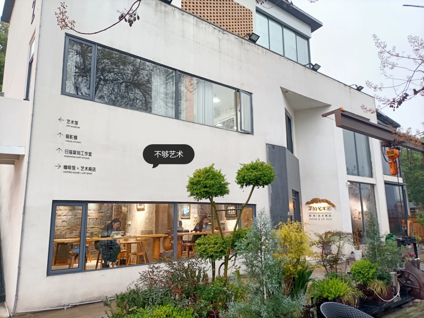 后湖的人文精华在AB区