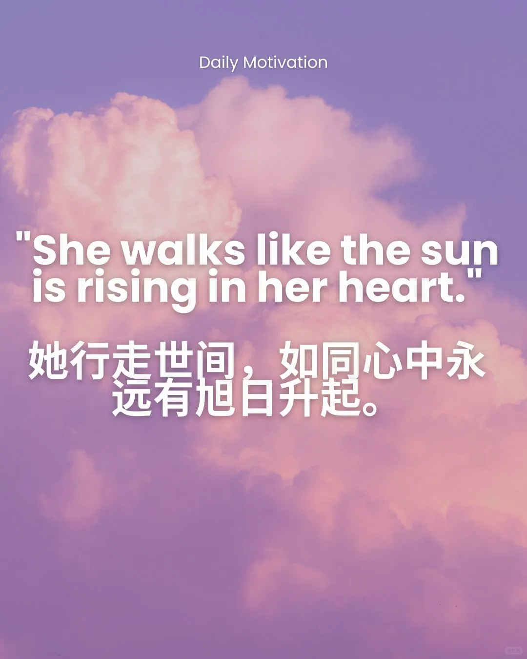 送给每一位女性