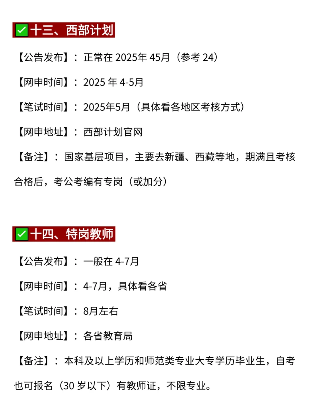 不是，食品类的同学你在迷茫个什么劲啊啊