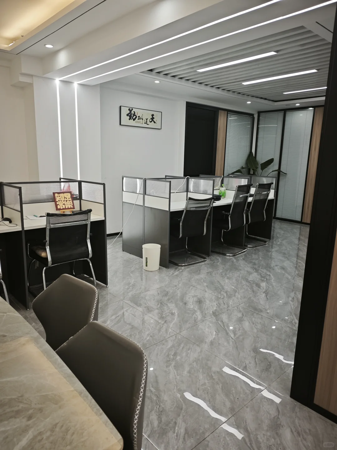 新公司开业啦！