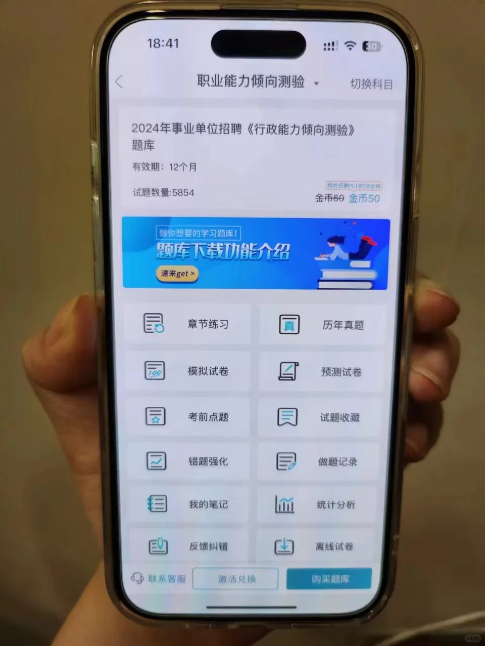 25河北省直事业编联考，风向已经很明显了！