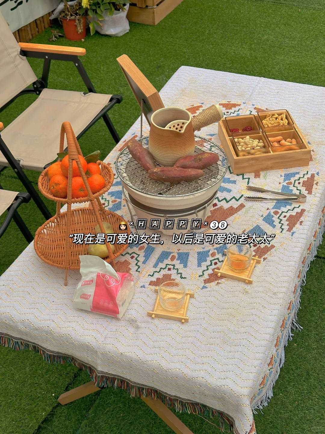 “无论何时都要好好爱自己” | 女神节文案🌷