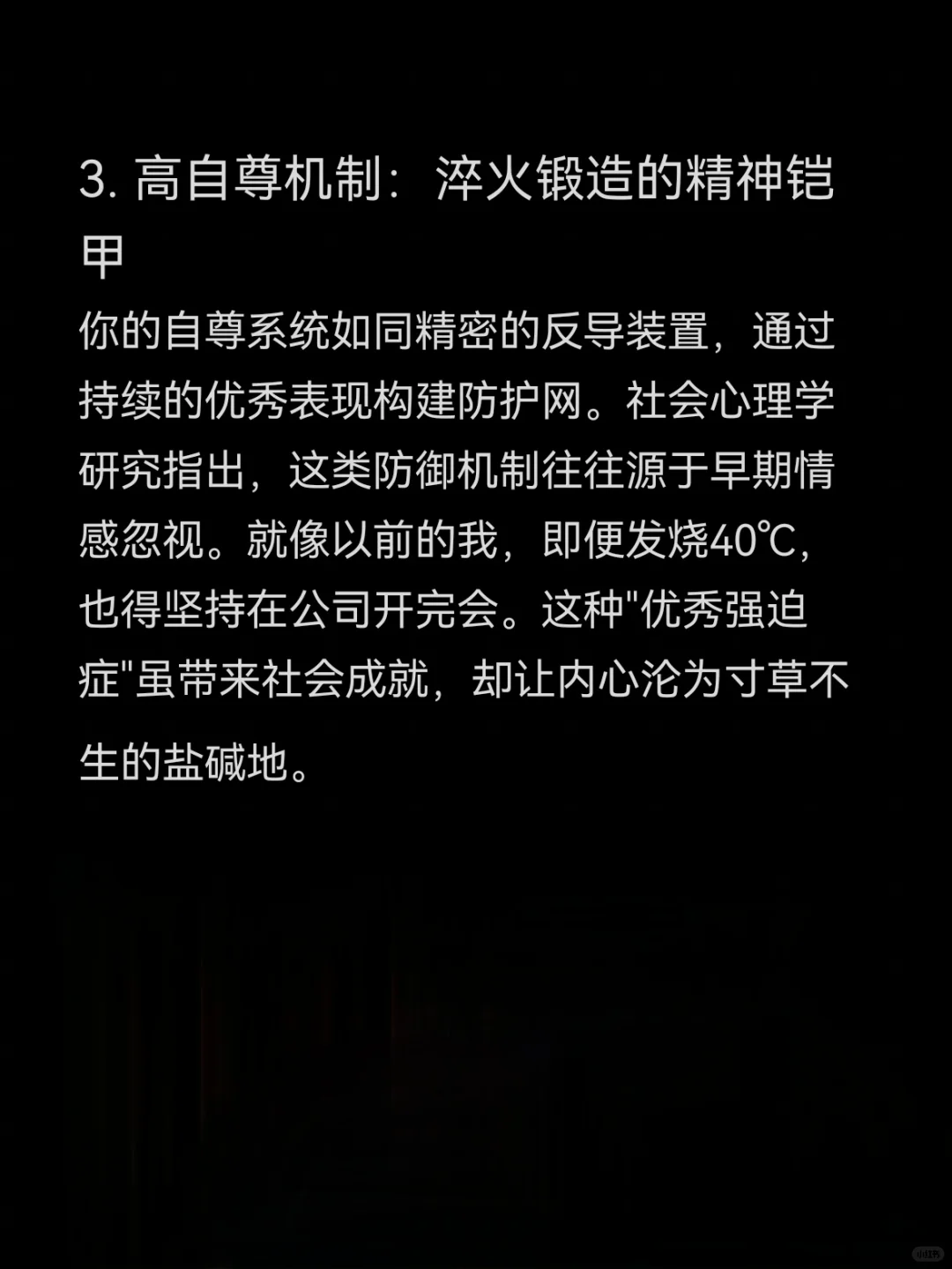 长女综合症，很多女人一生的枷锁