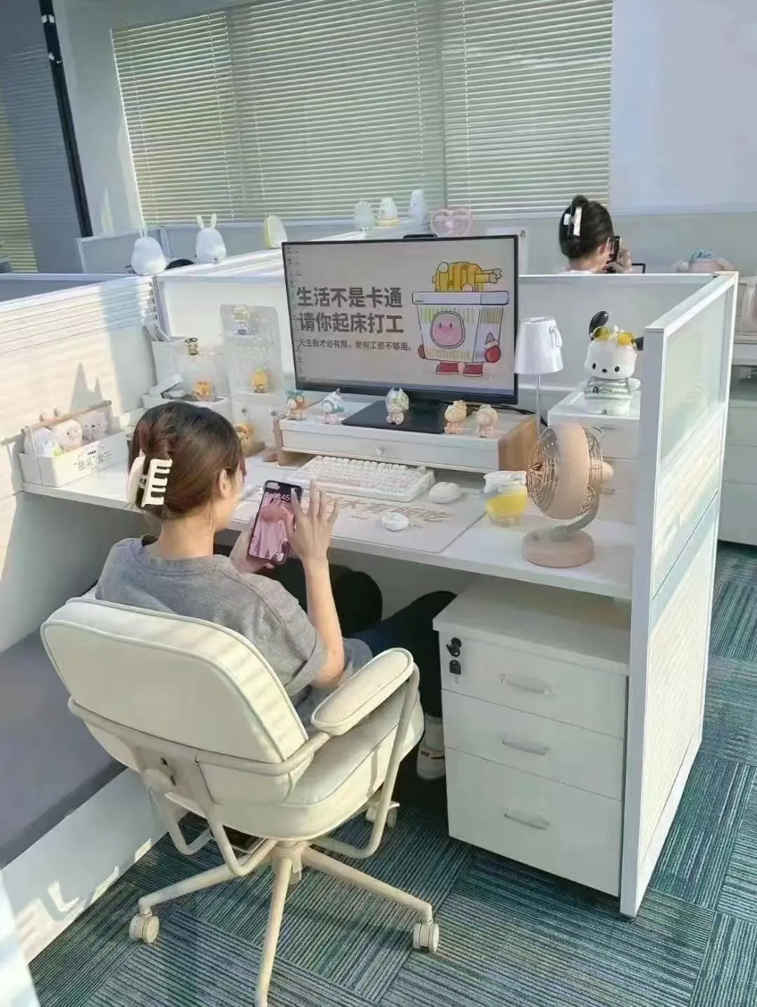 应聘文员往后翻➕我