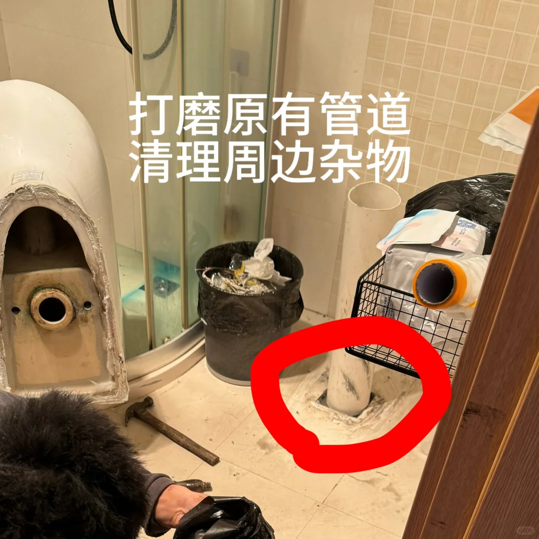 怒花五百大洋总结的厕所反臭问题（附解决方